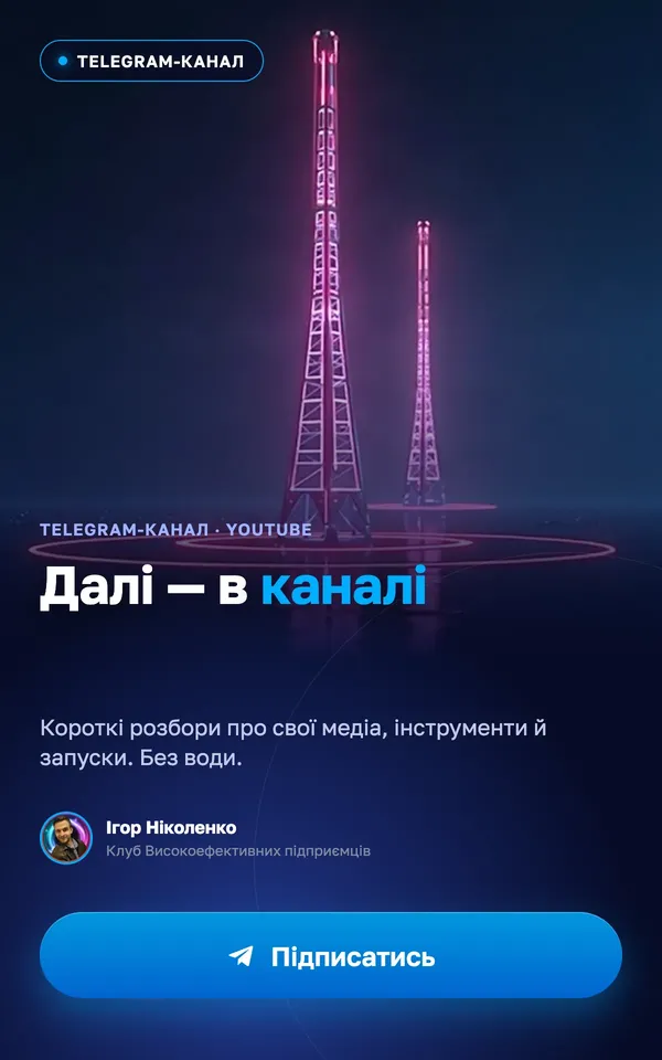 Svoi media telegram kanal i youtube zaiavky uk